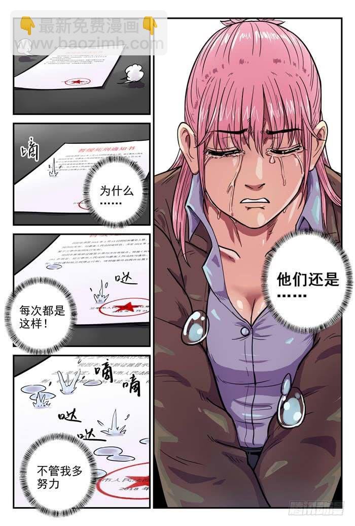 Case 009：火灾