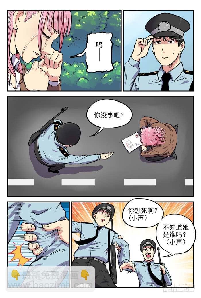 Case 009：火灾