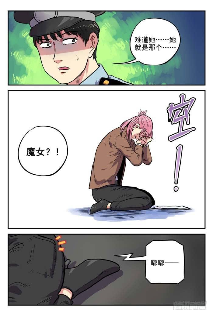 Case 009：火灾