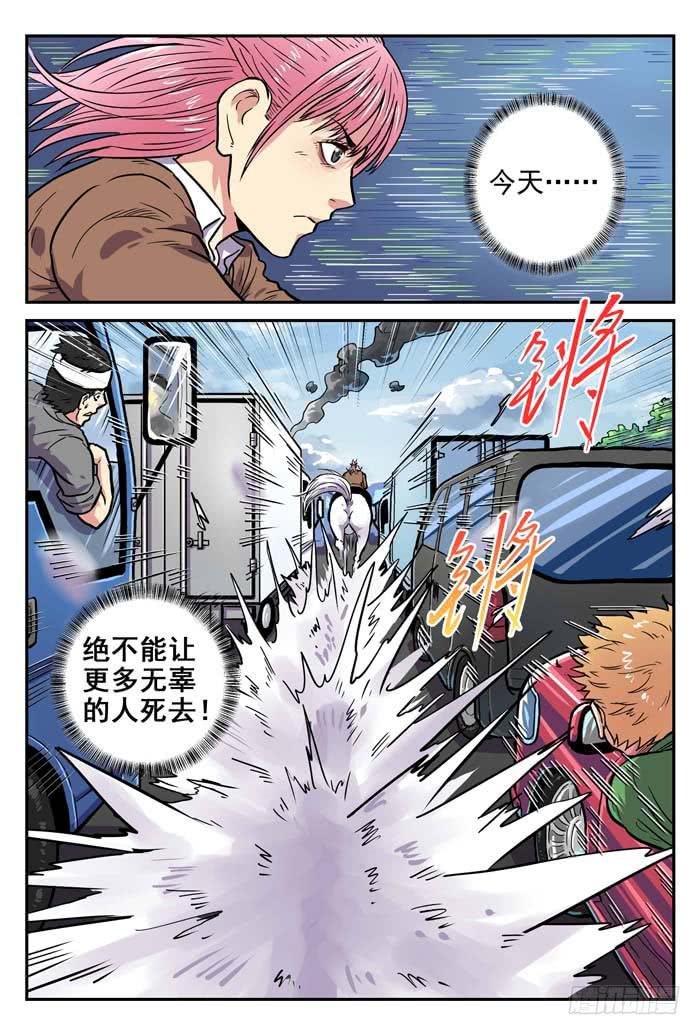 Case 009：火灾