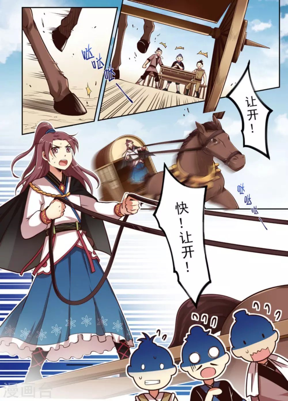 第1话