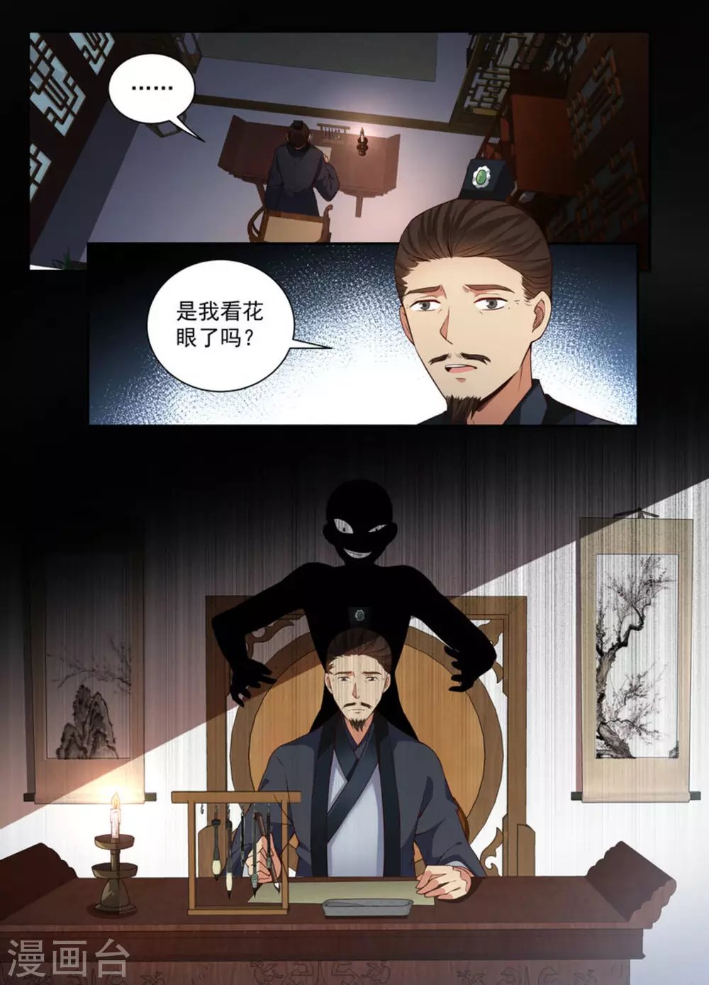 第10话