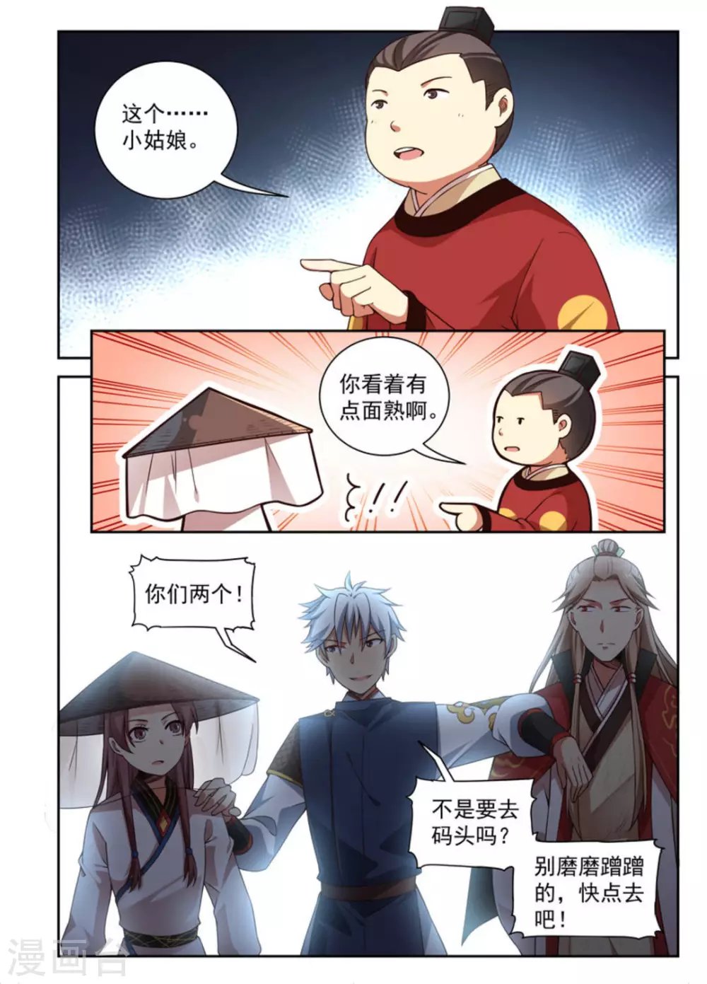 第10话