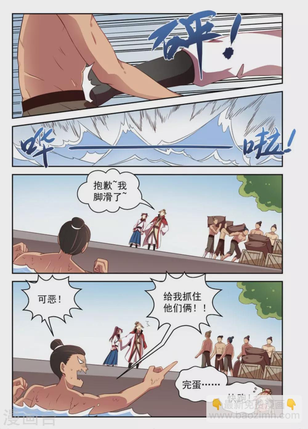 第10话