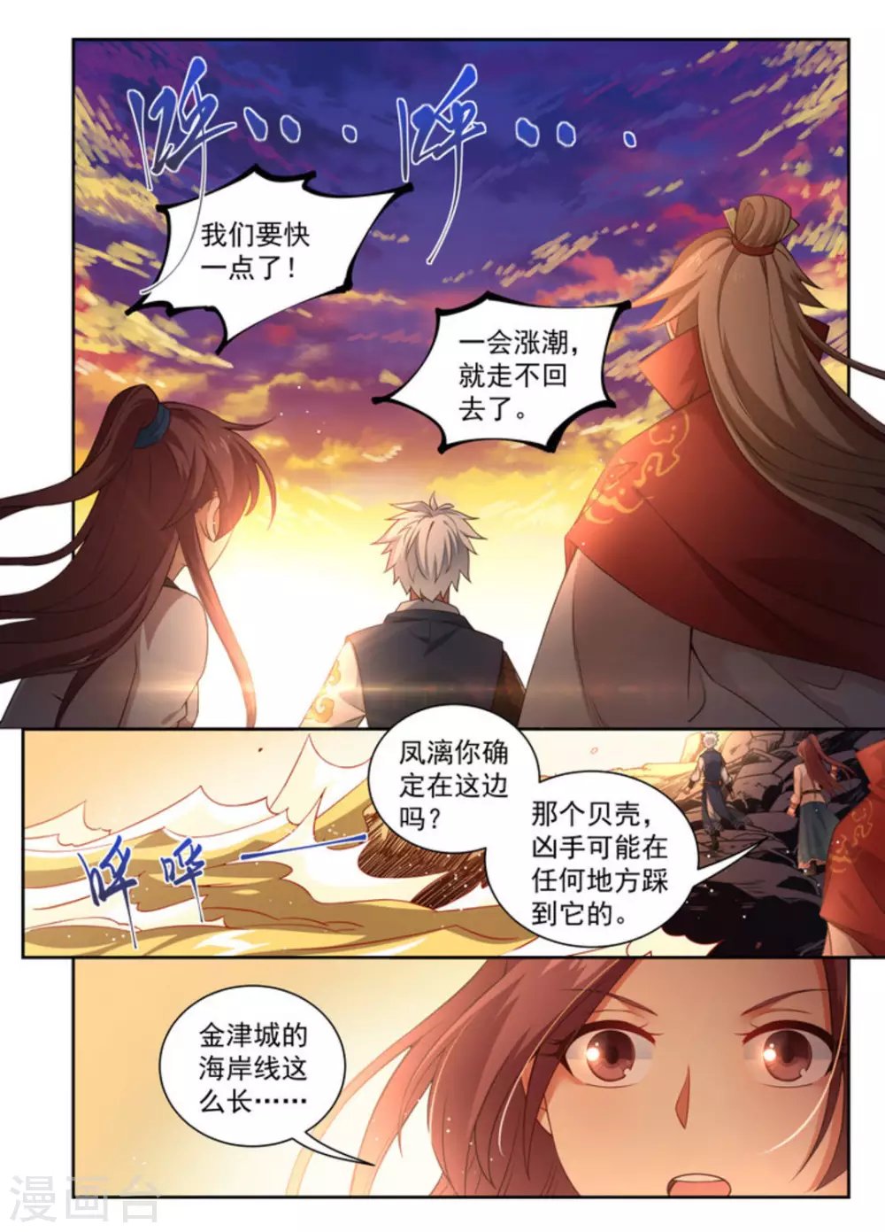 第12话