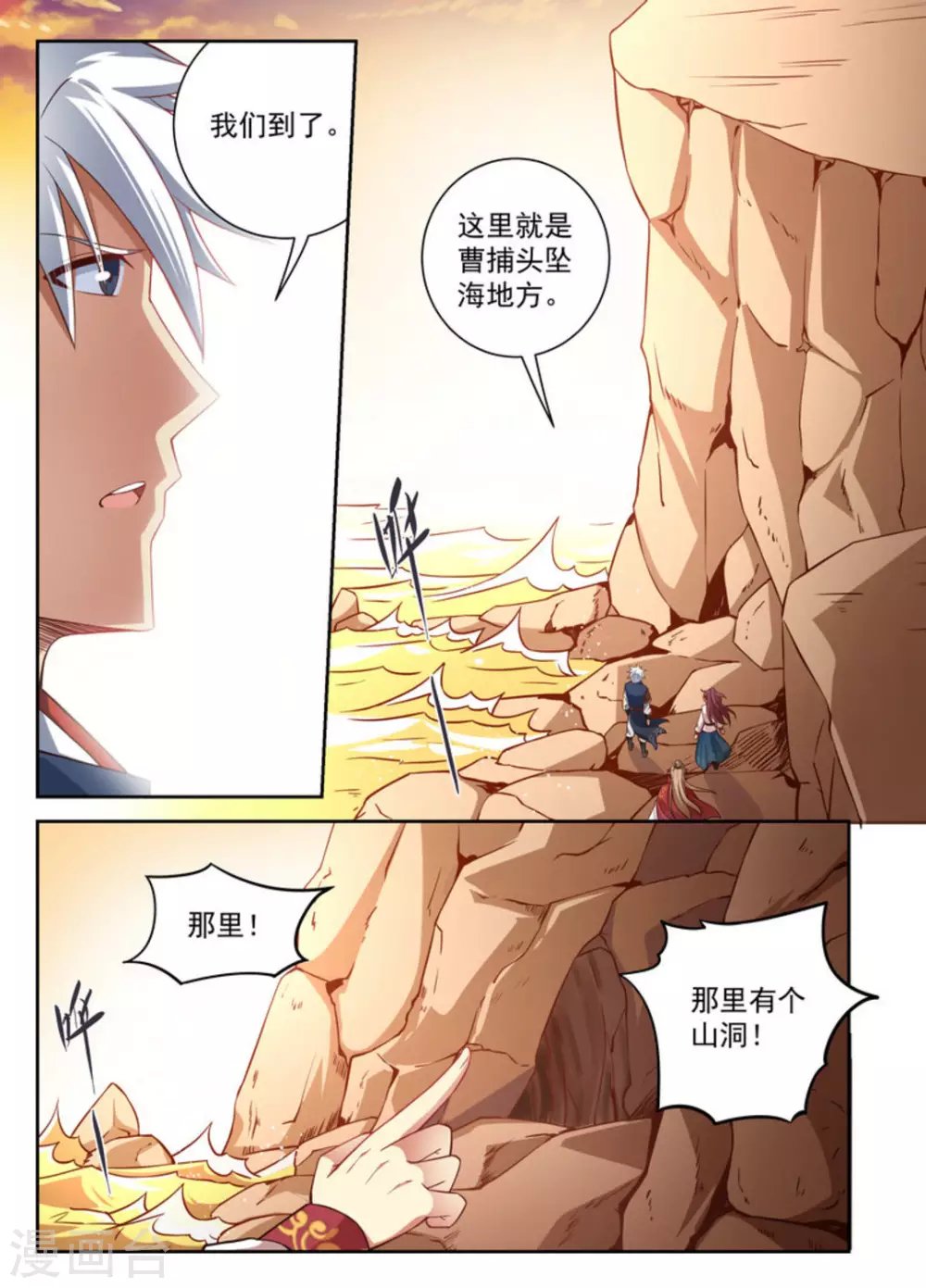 第12话