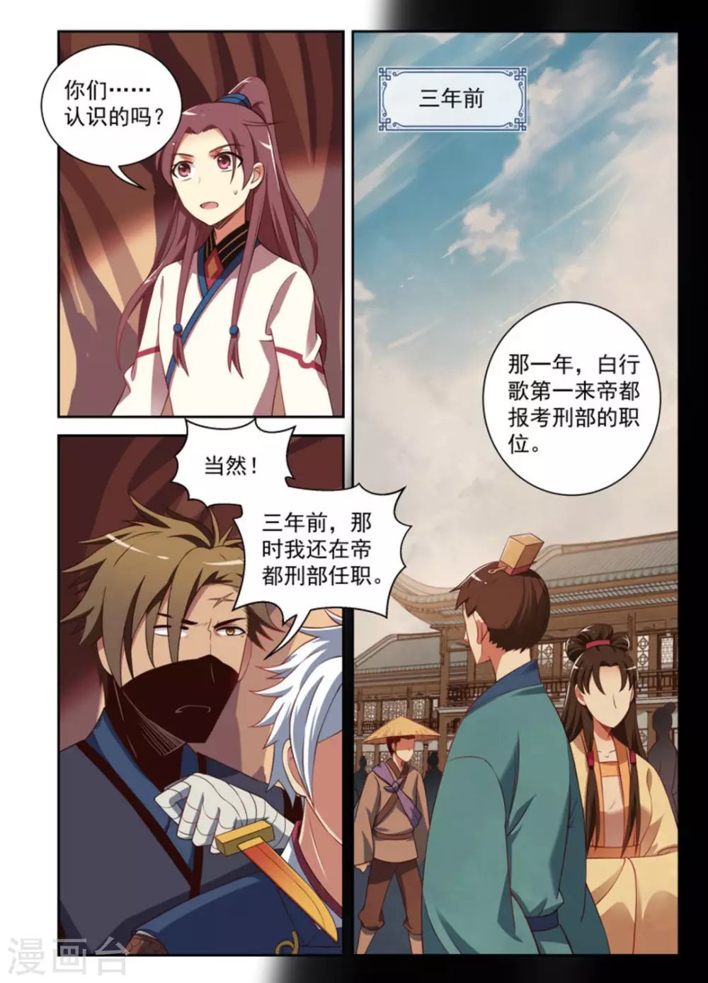 第13话