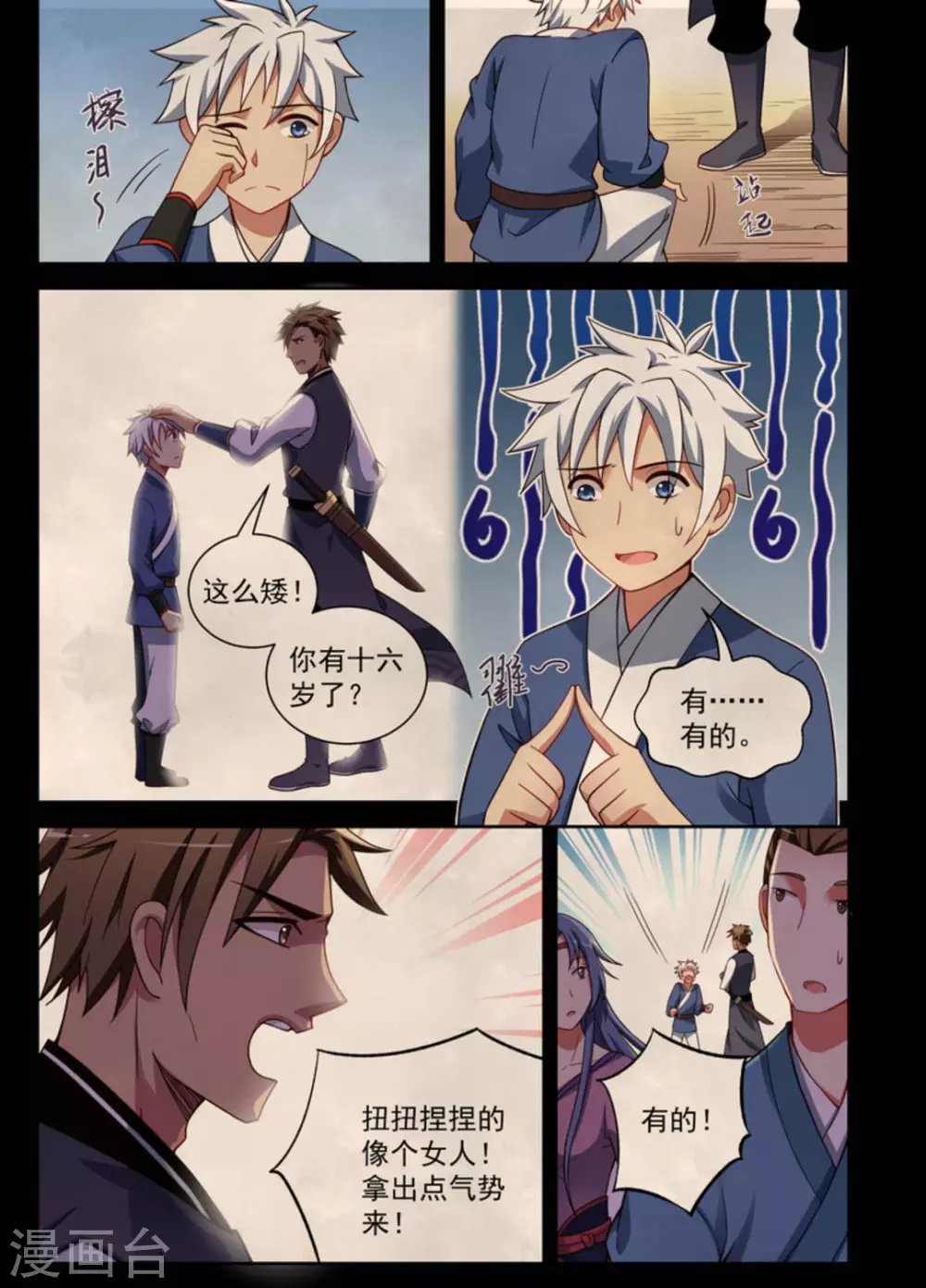 第13话