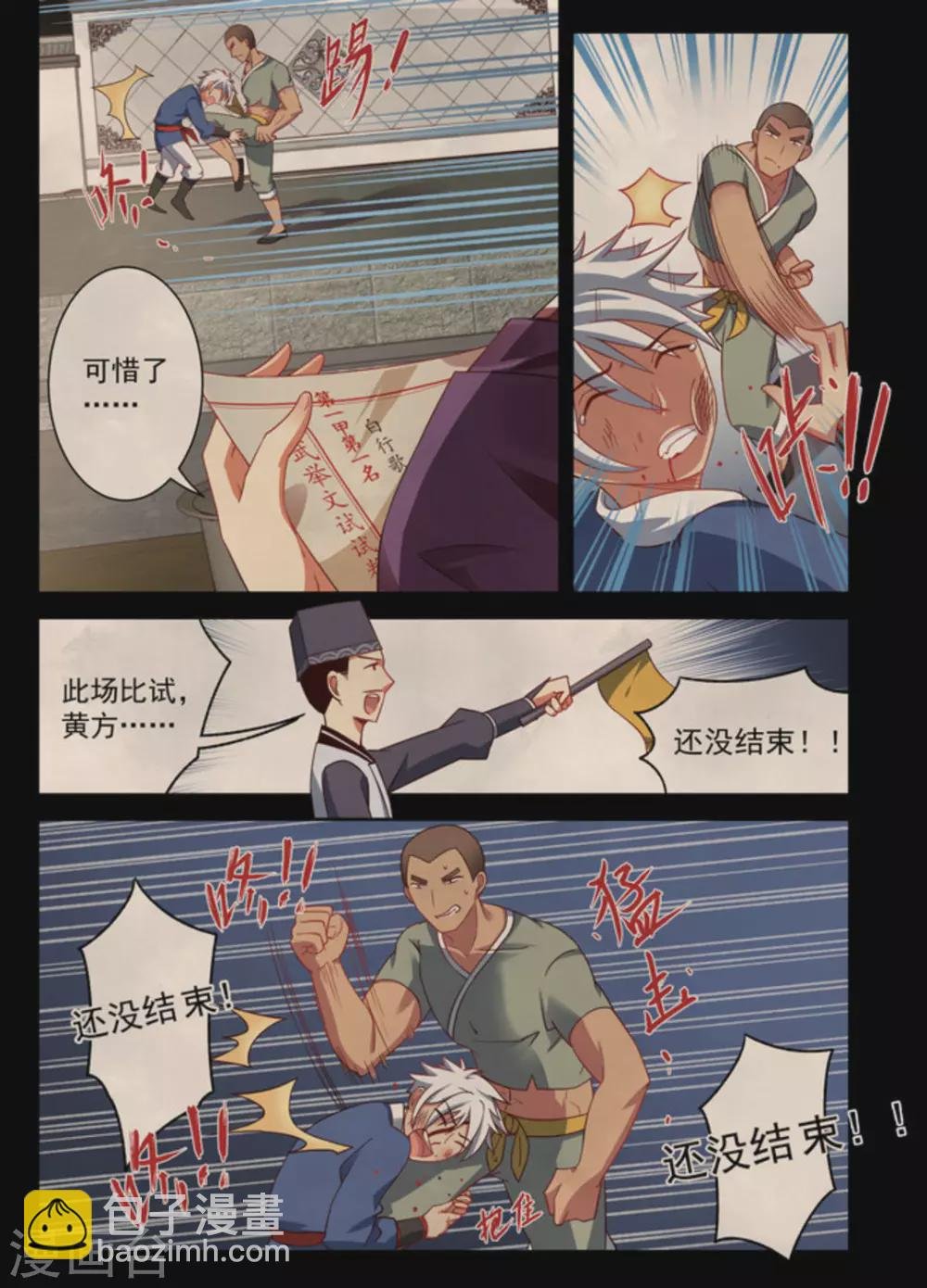 第13话