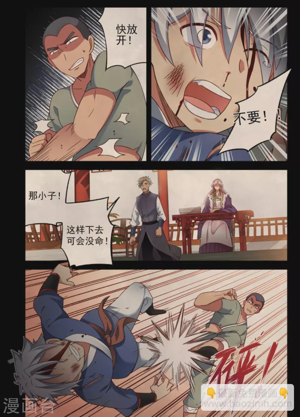 第13话