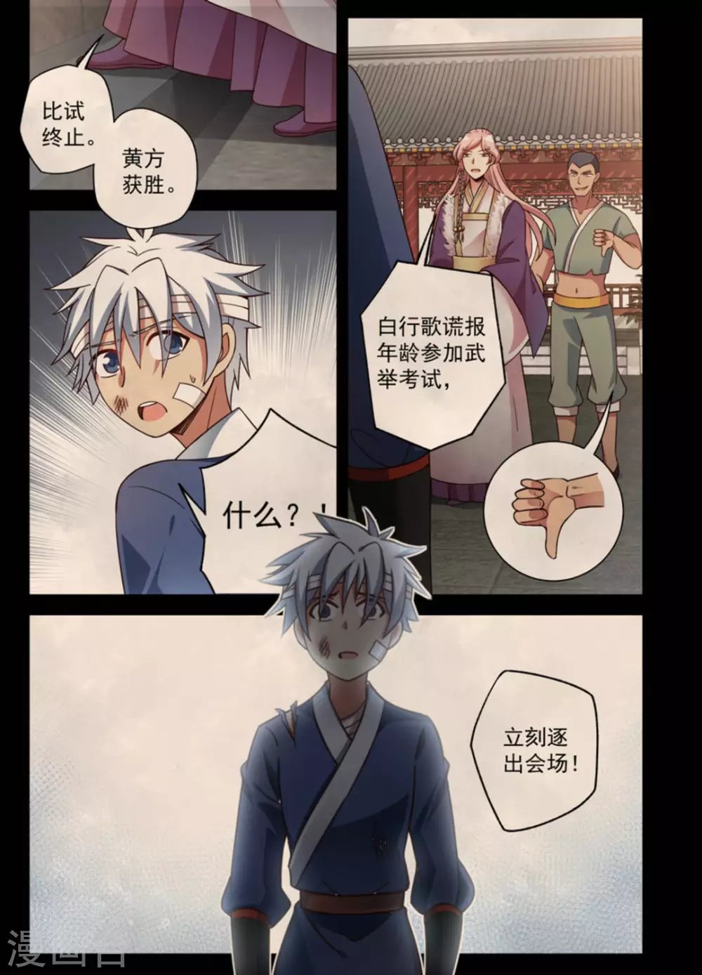 第13话