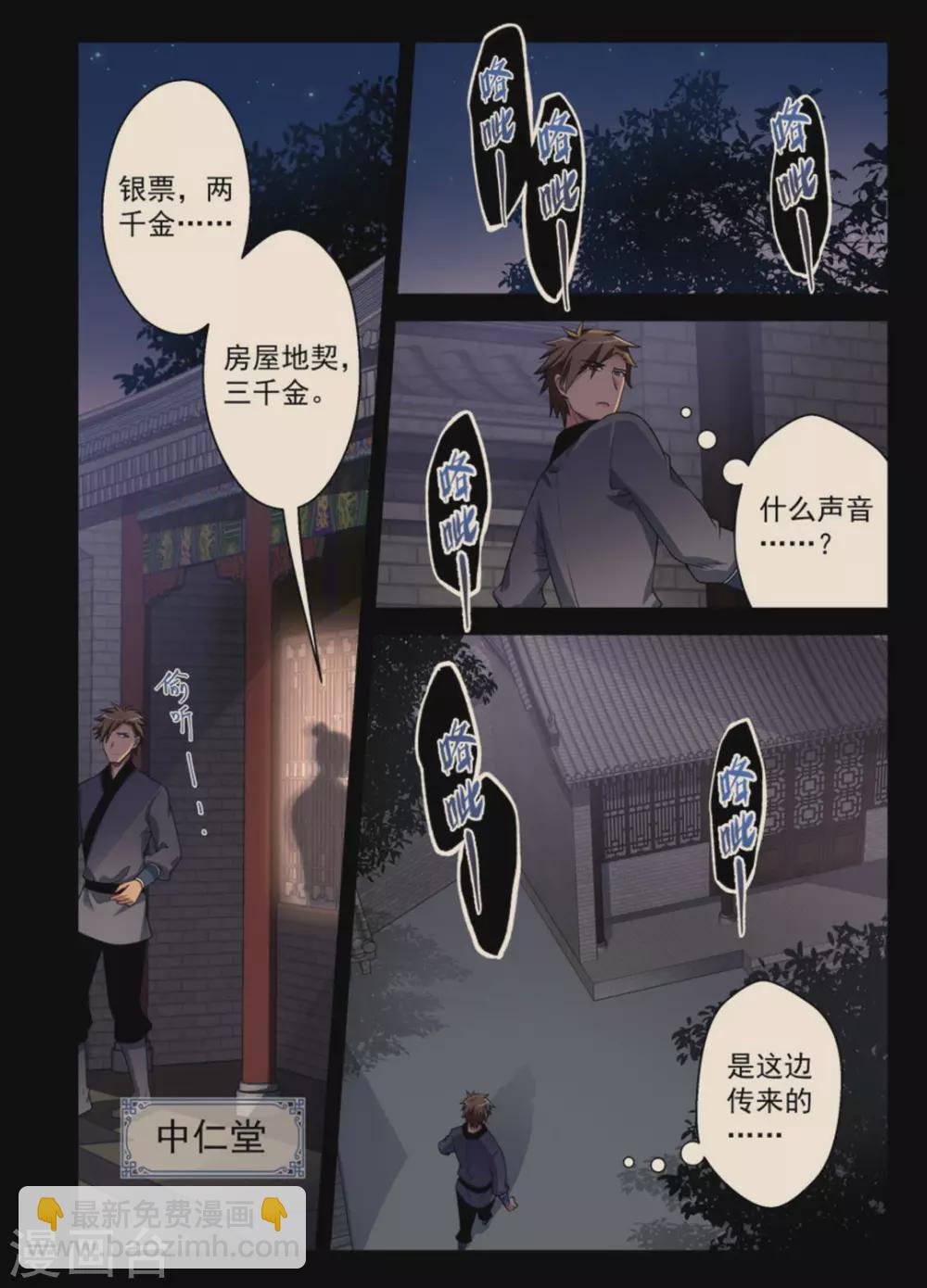 第15话