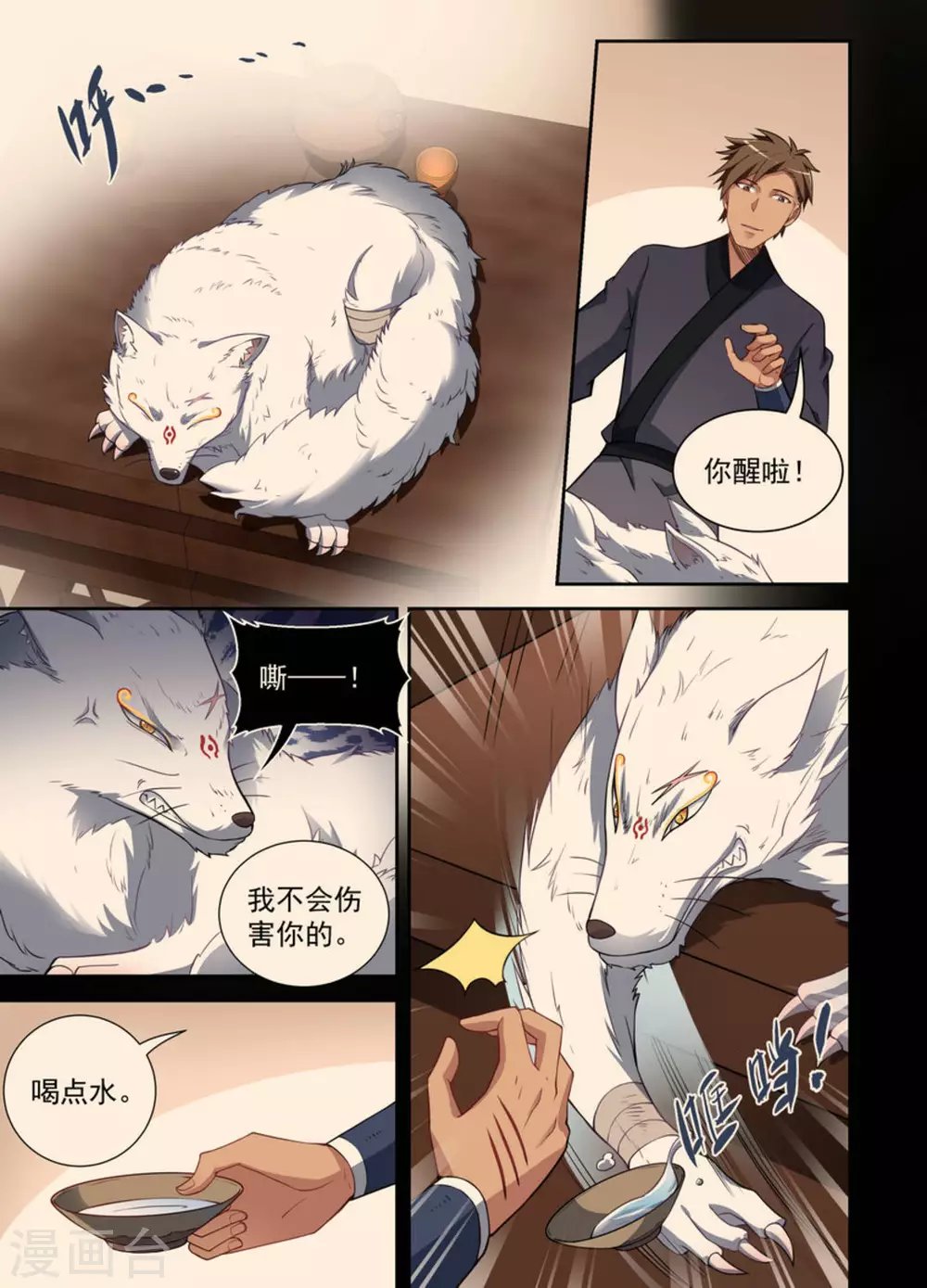 第15话