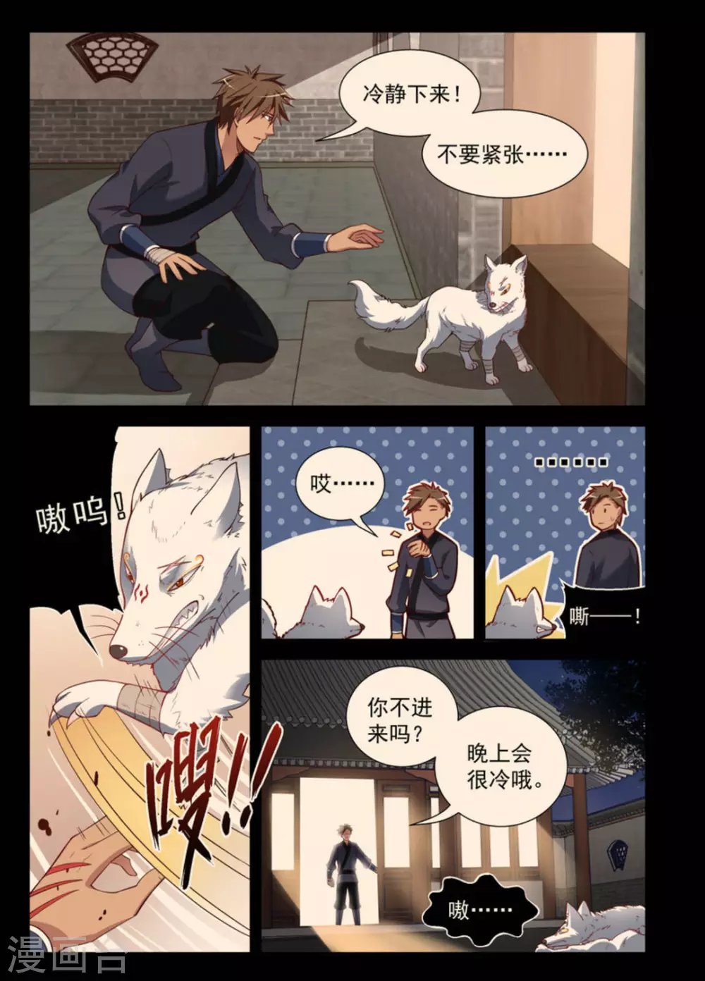 第15话