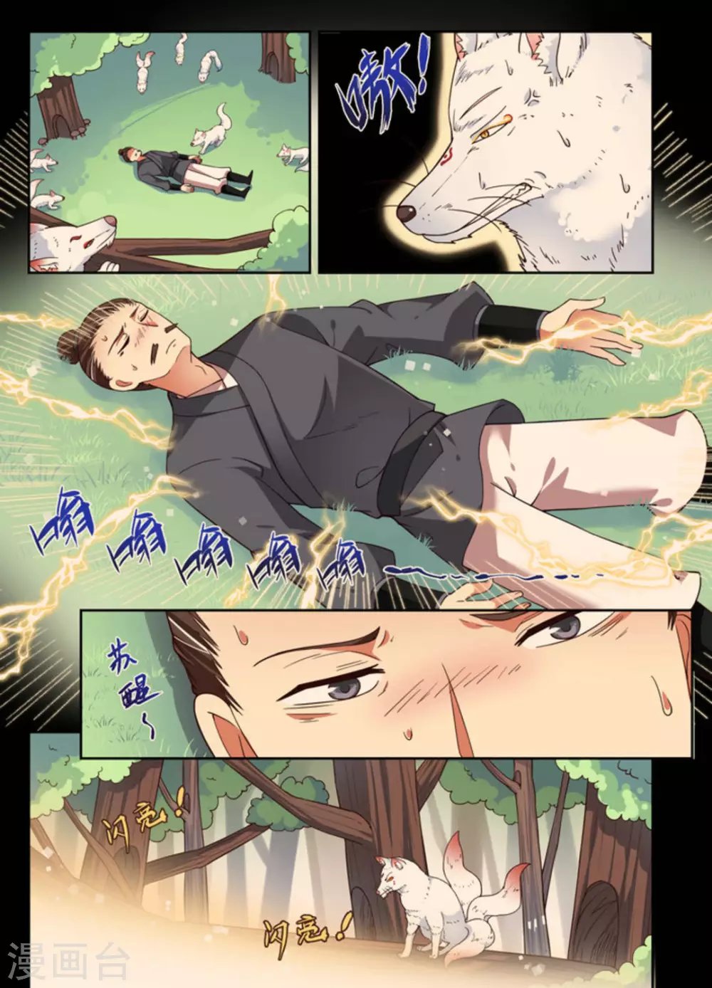 第15话
