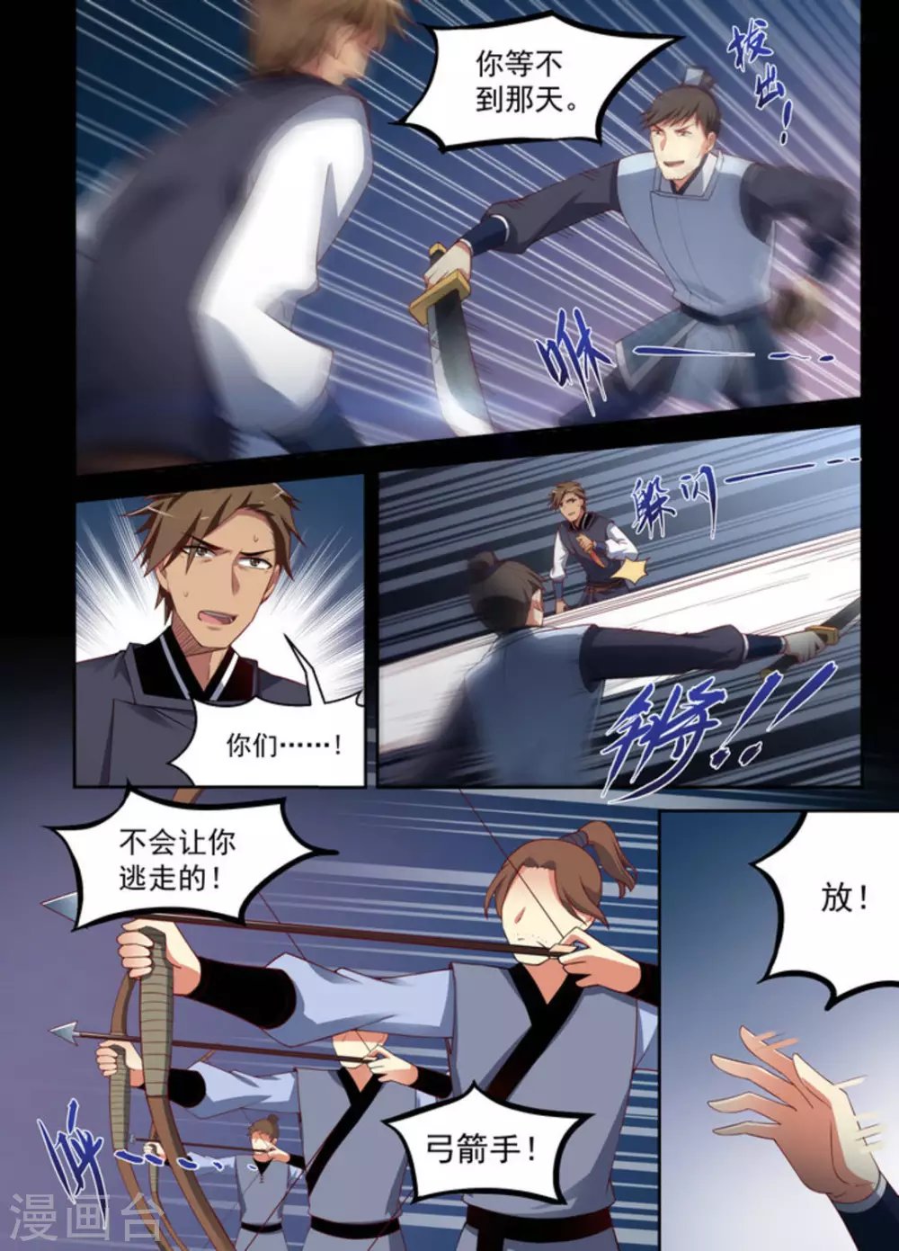 第16话