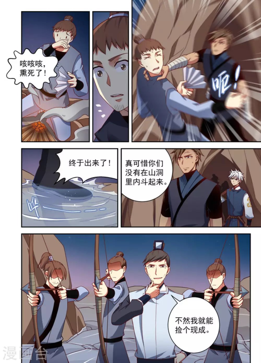 第16话