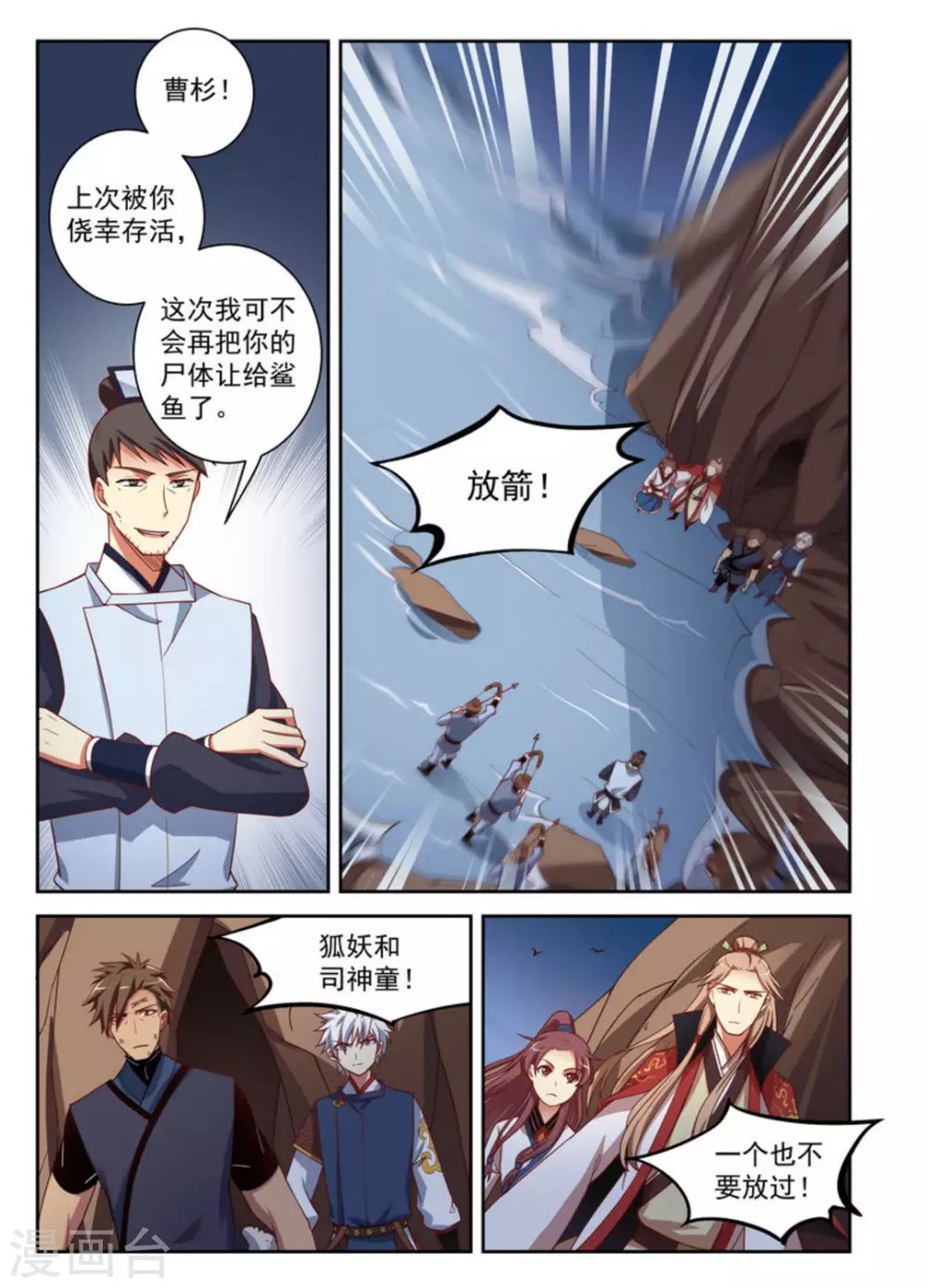 第16话