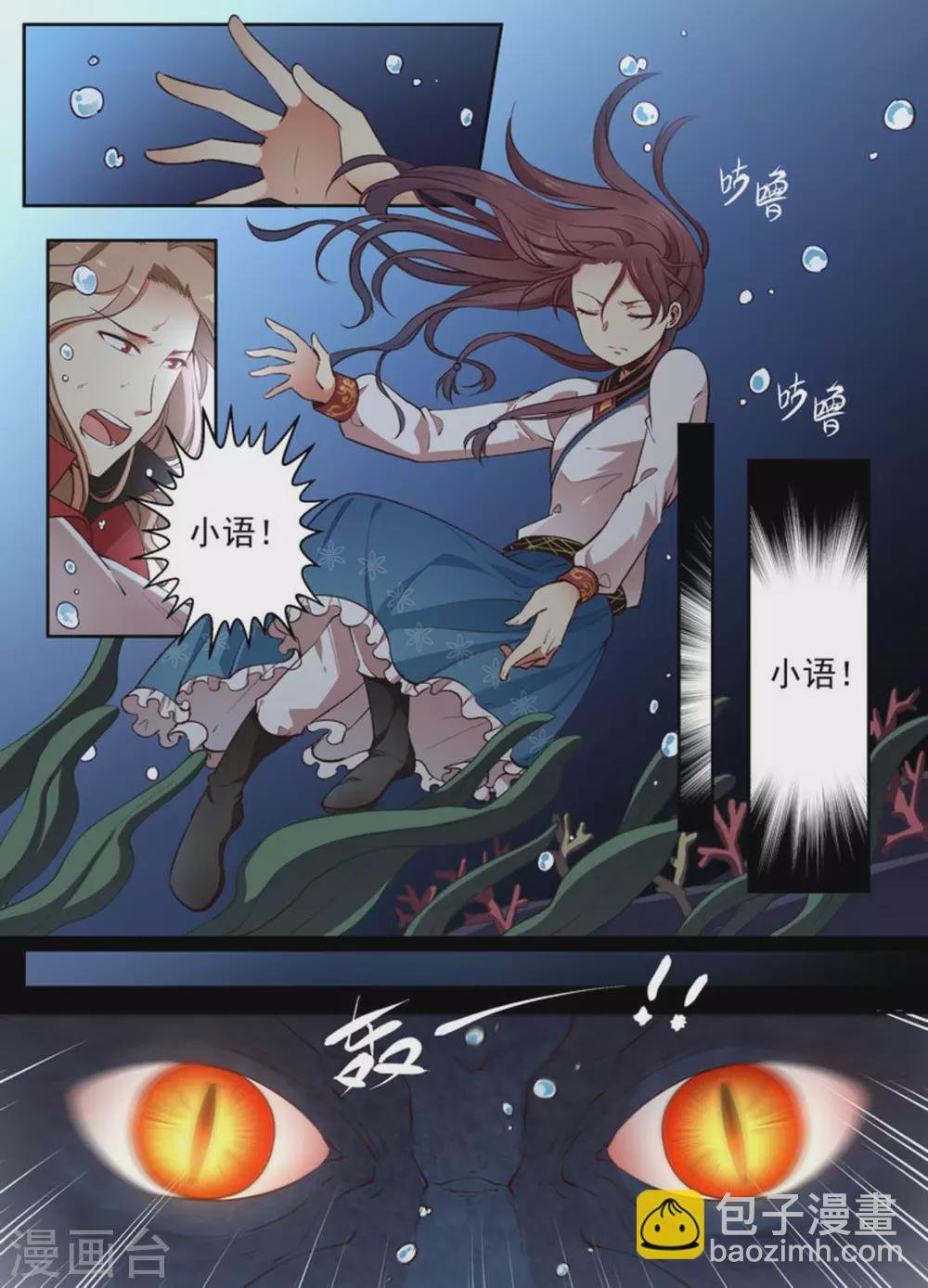 第17话