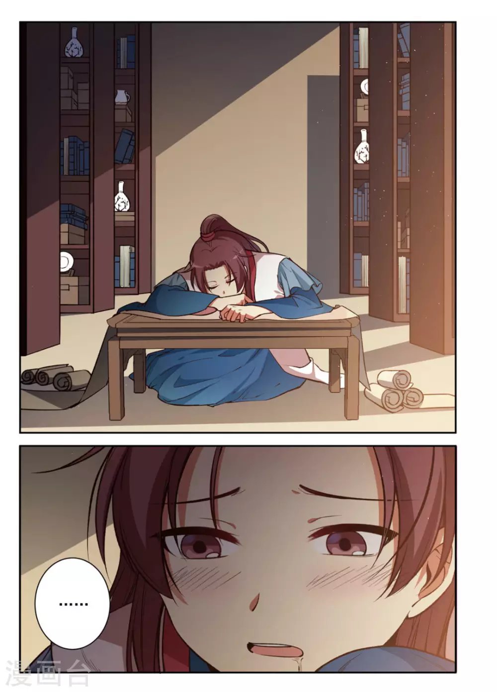 第17话