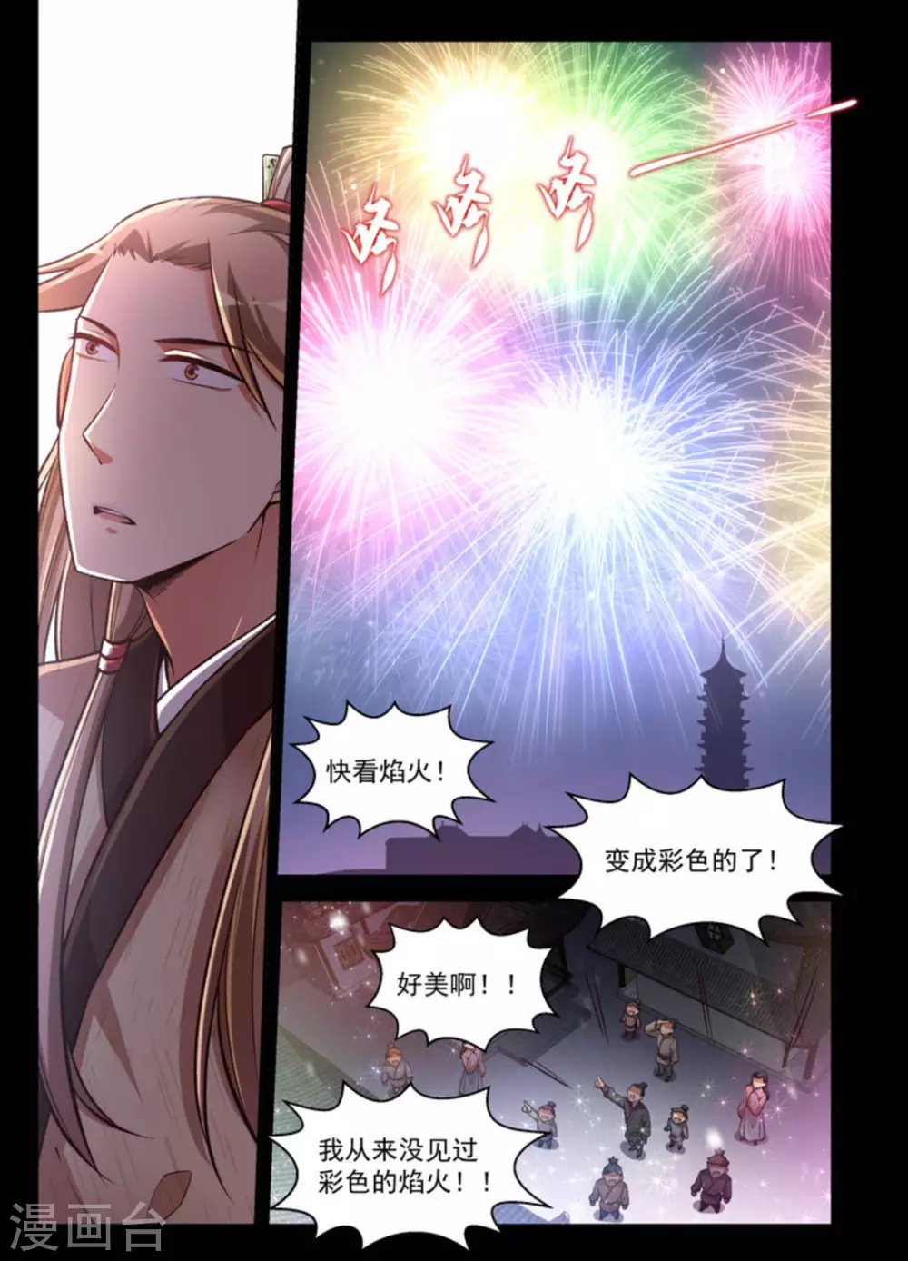 第18话