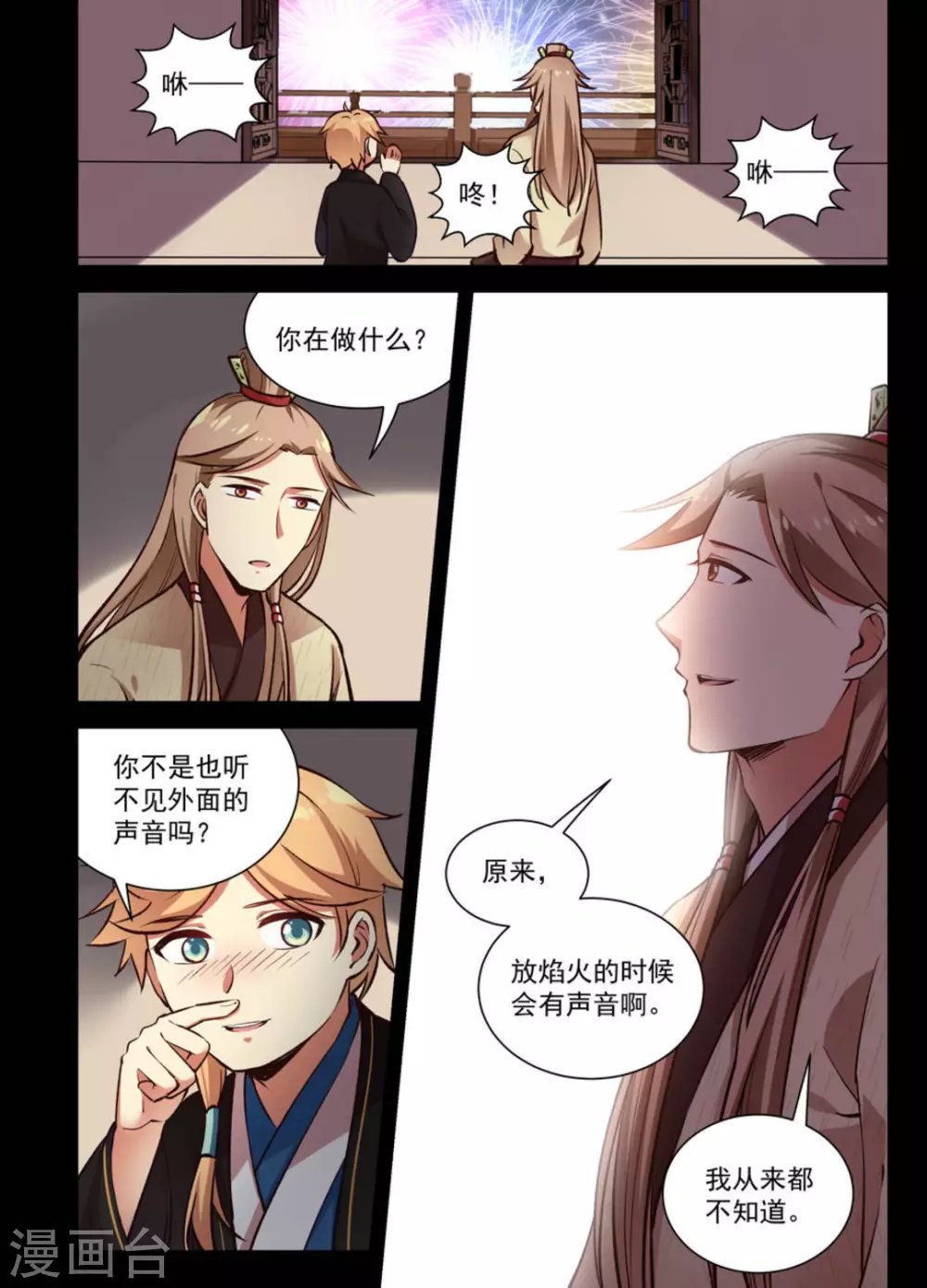 第18话