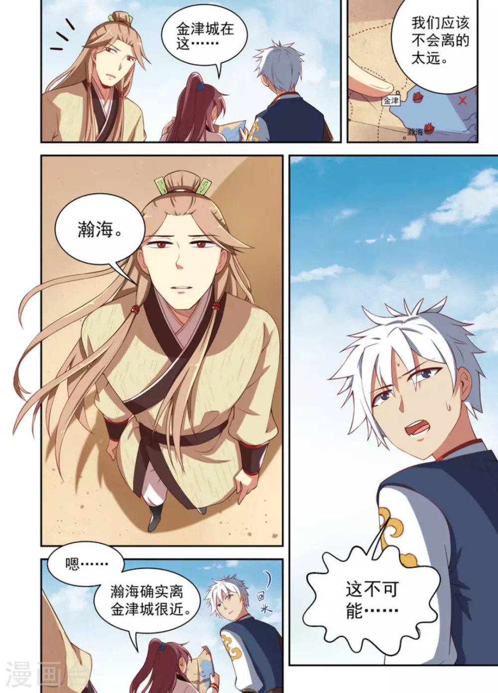 第19话