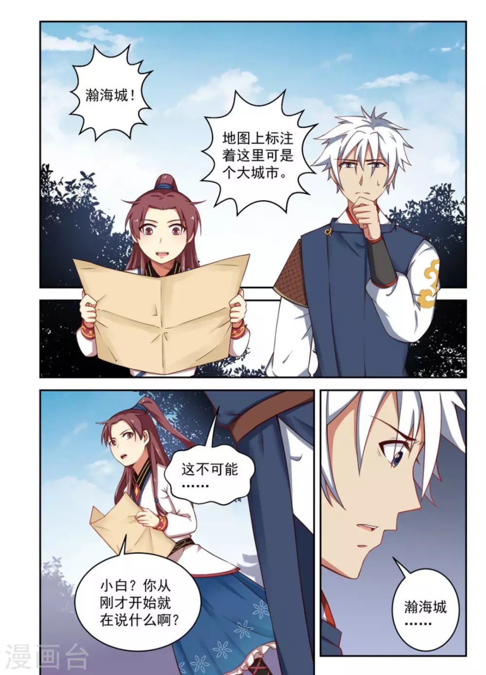 第19话