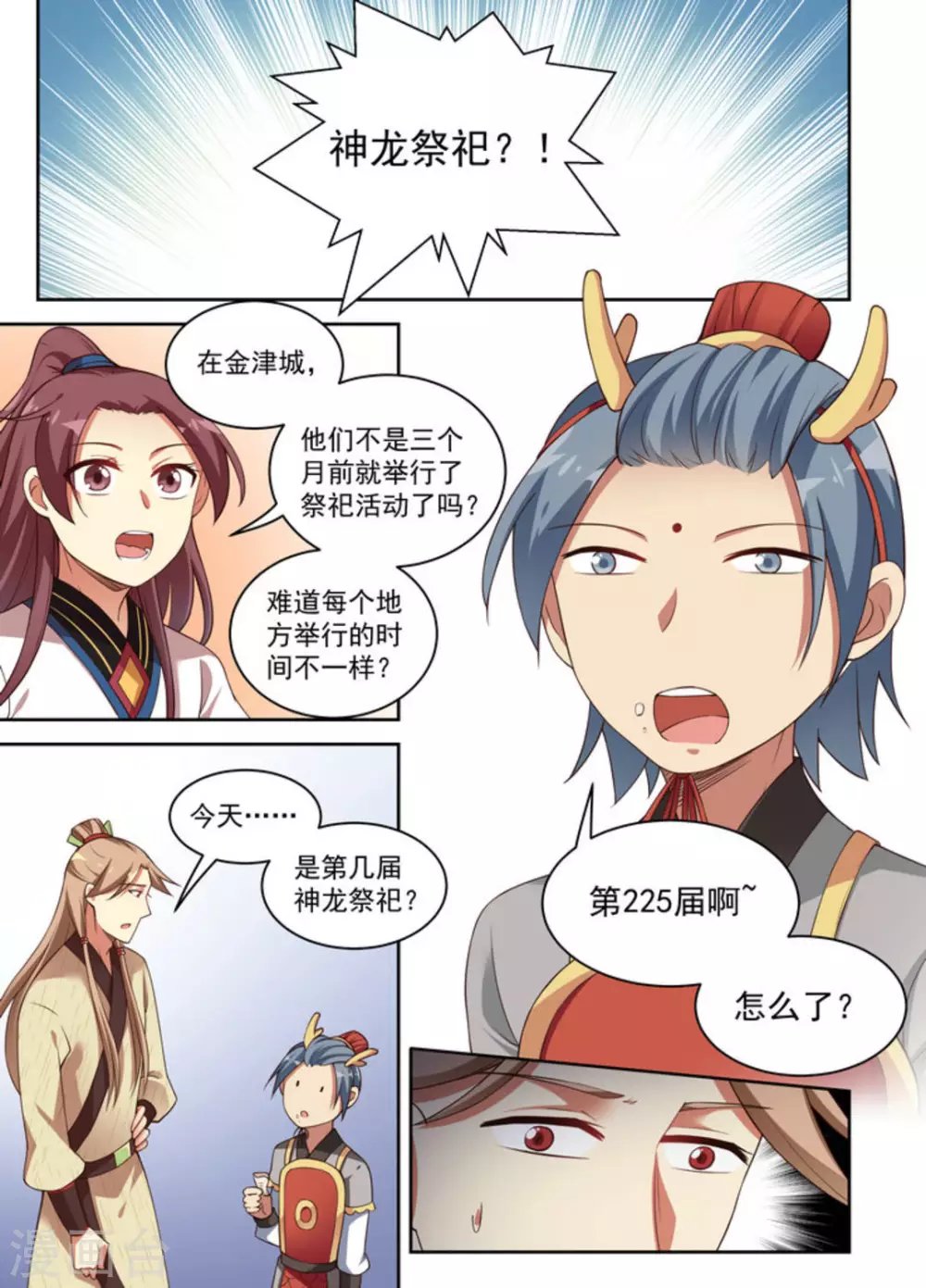 第19话