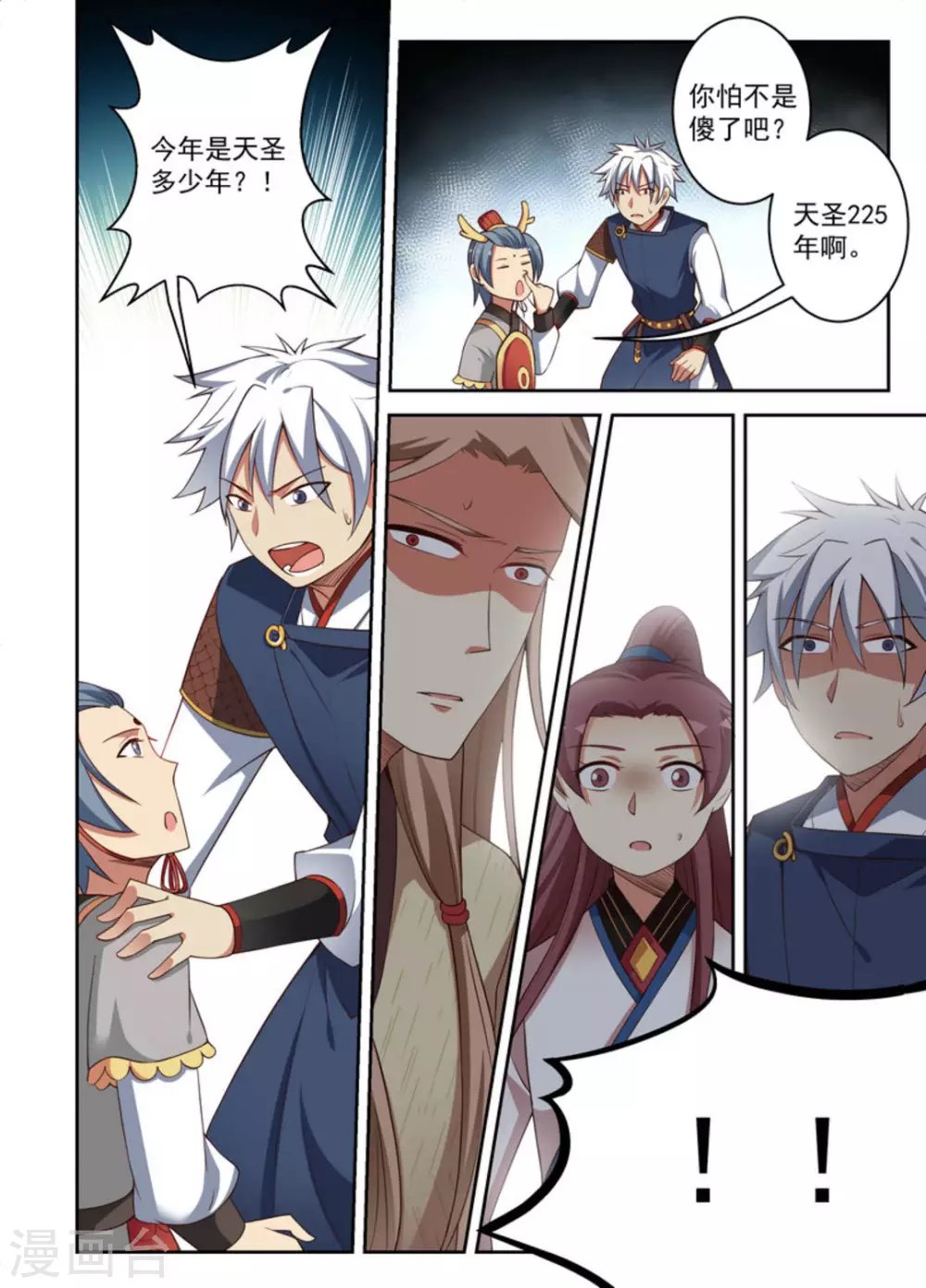 第19话