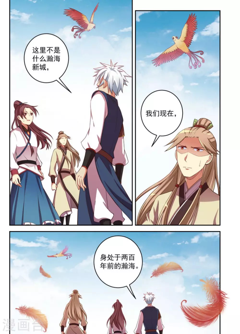 第19话