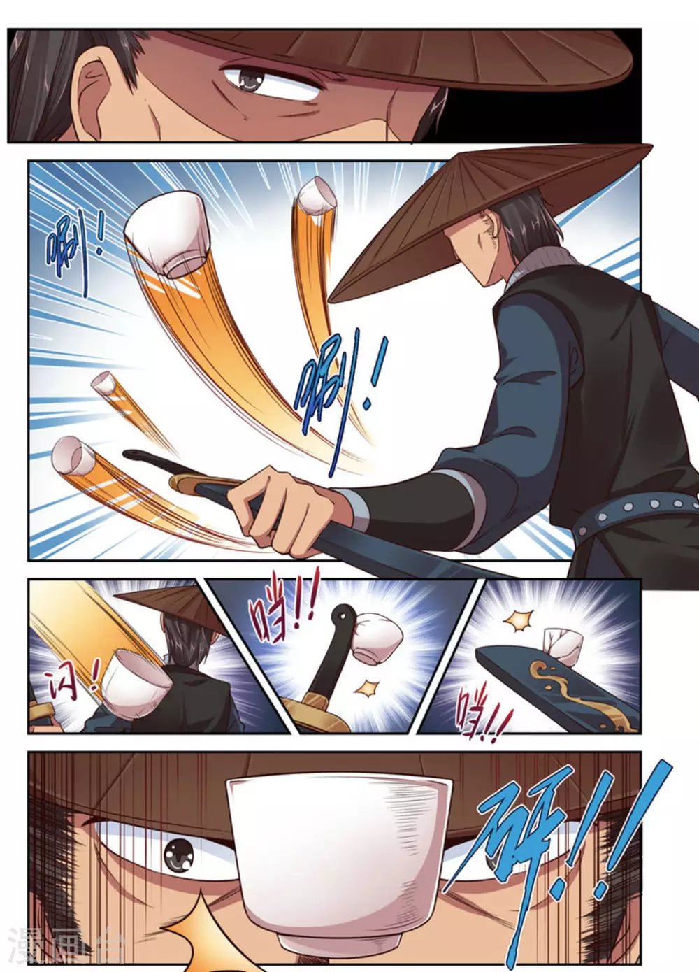 第2话