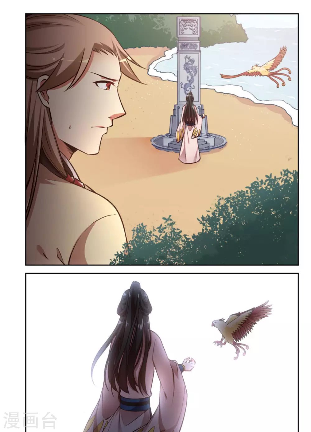 第21话
