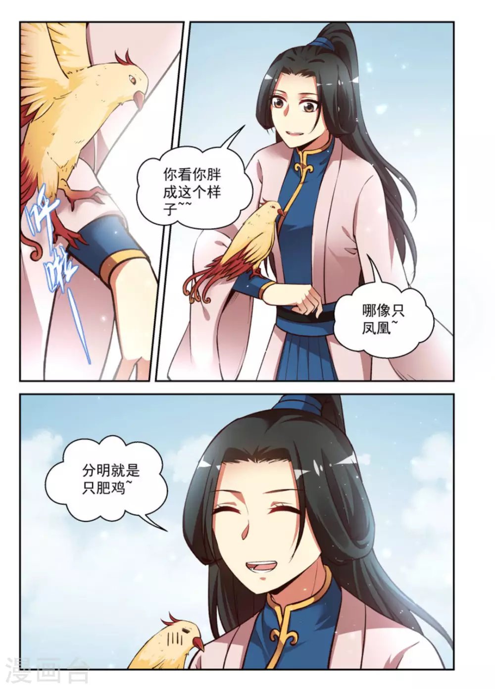 第21话
