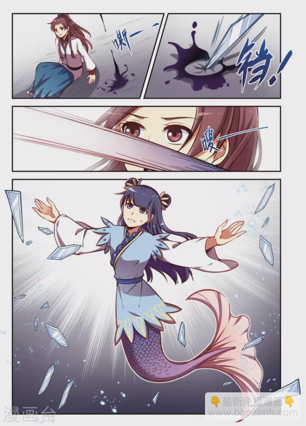 第21话