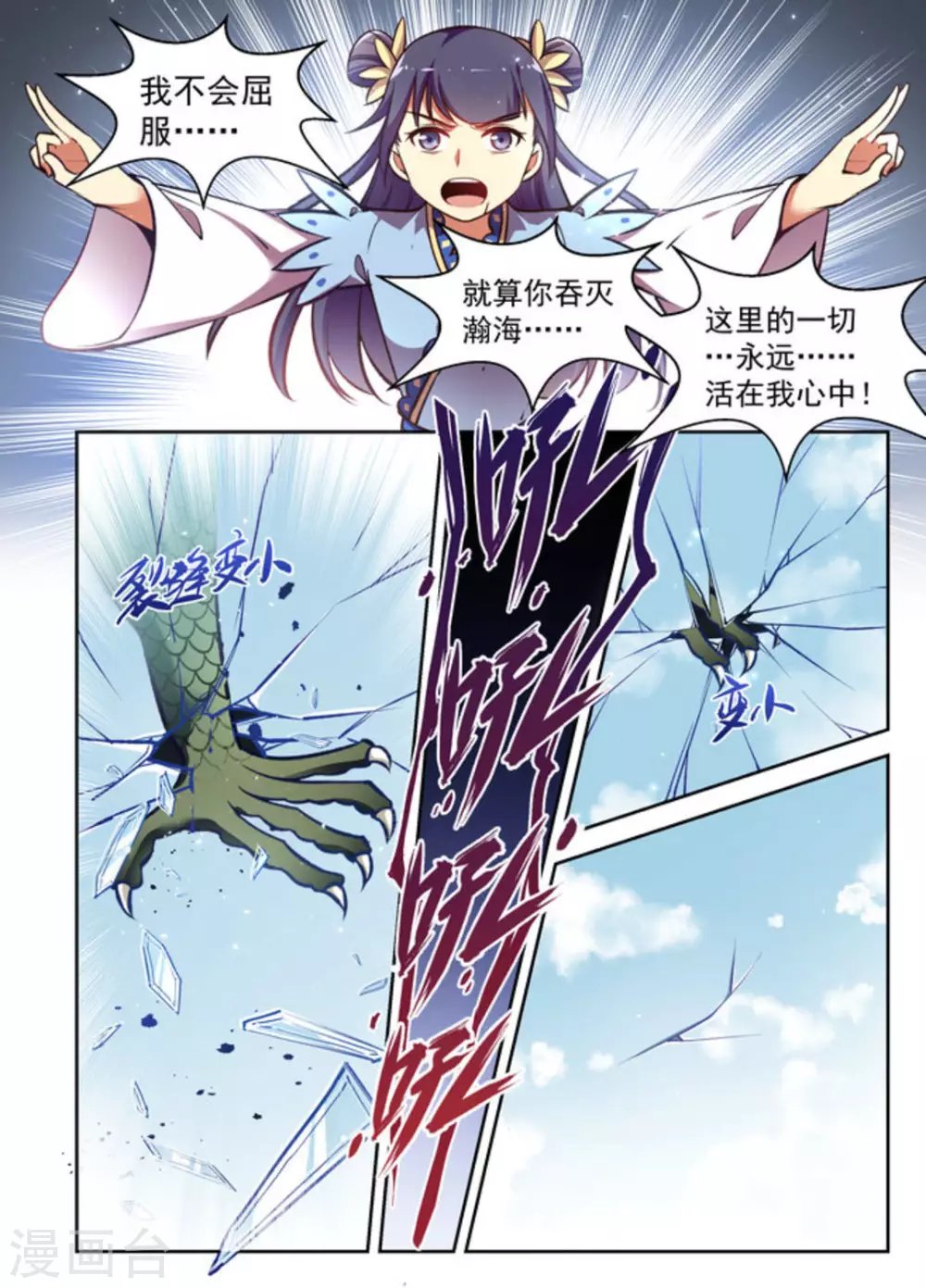 第22话