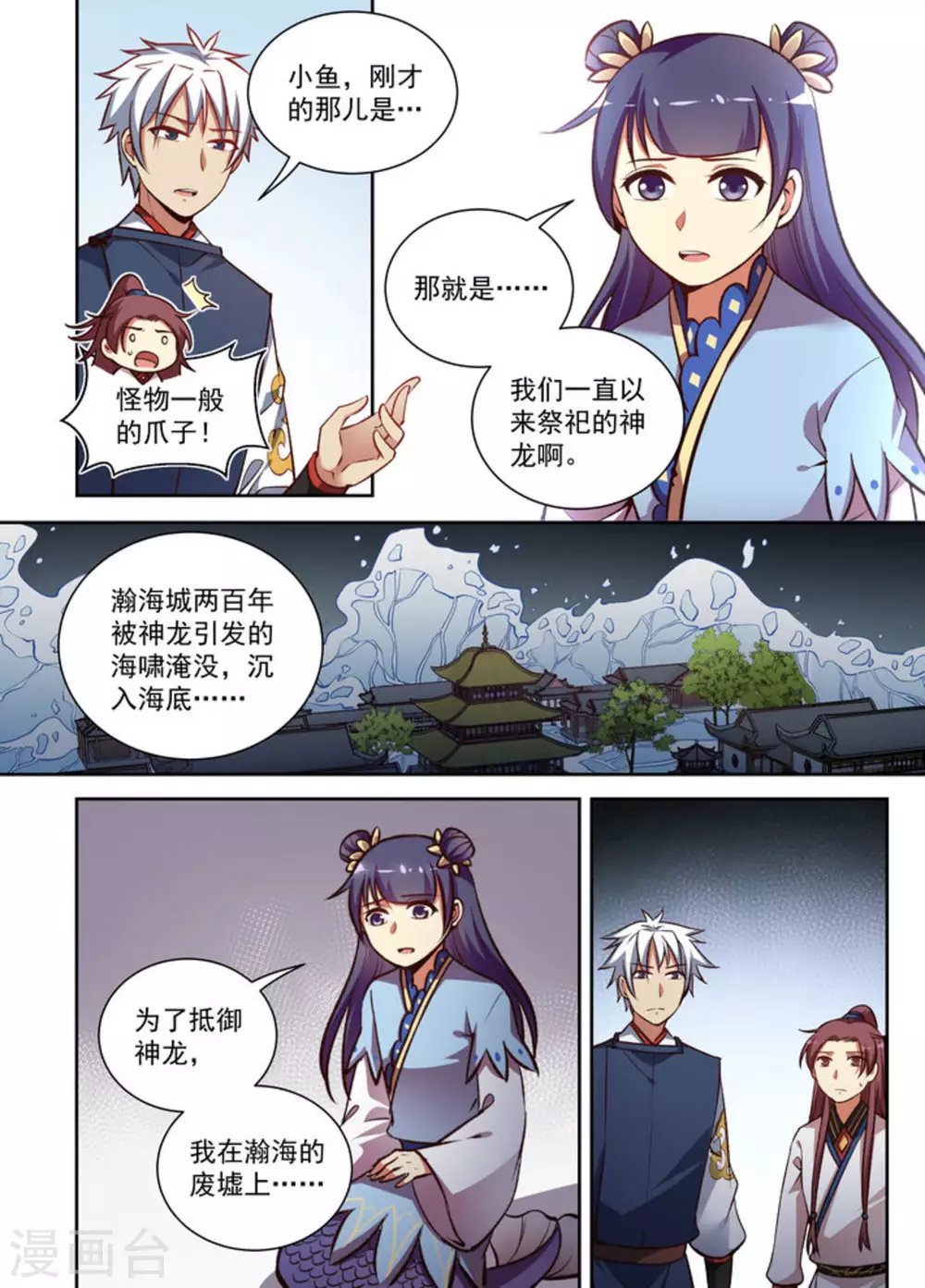 第22话
