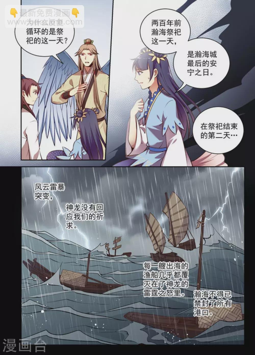 第22话
