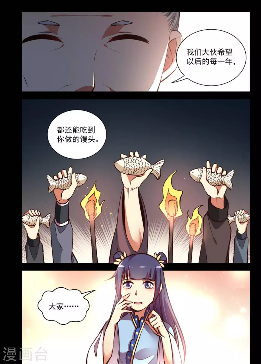 第22话