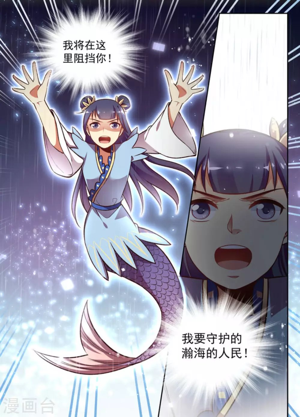 第23话