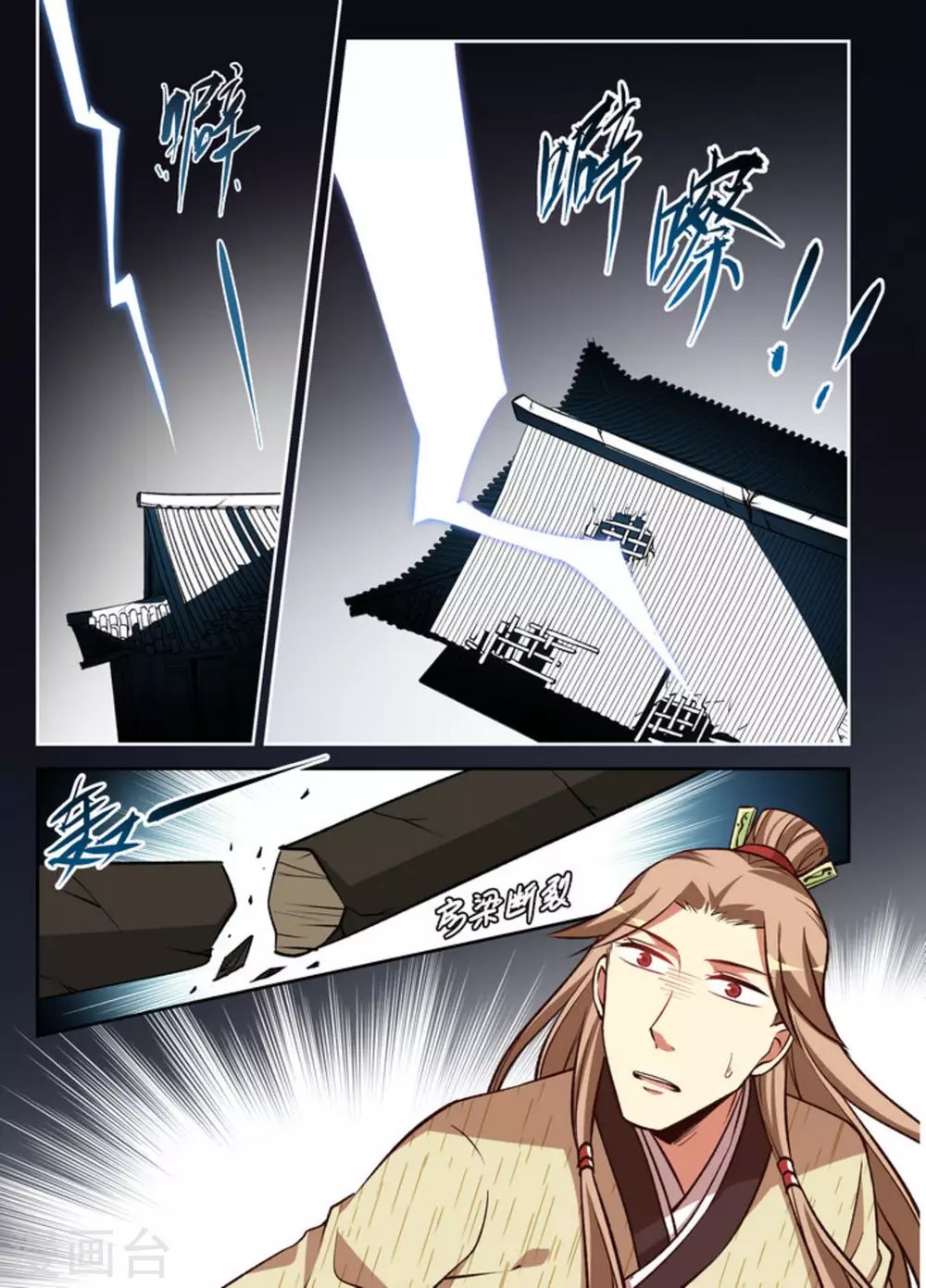 第24话