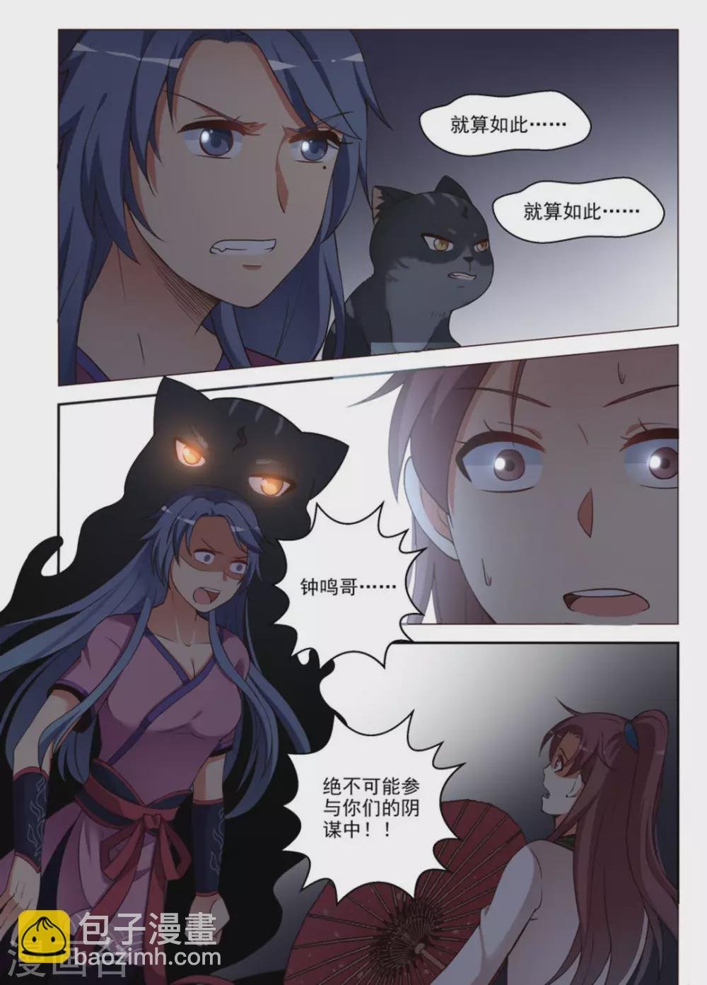 第28话