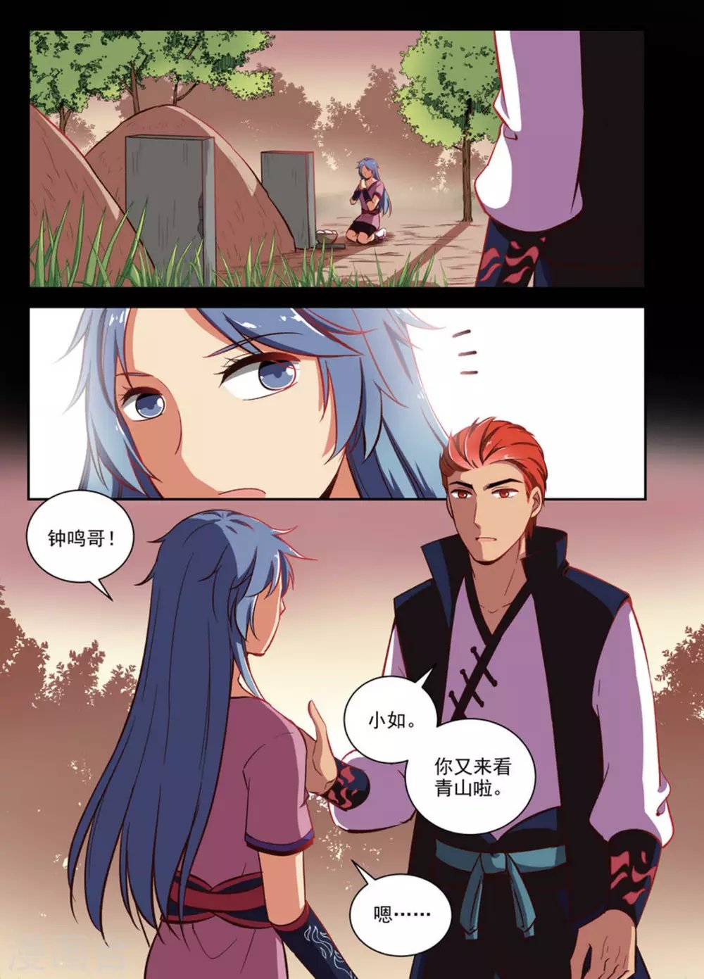 第28话