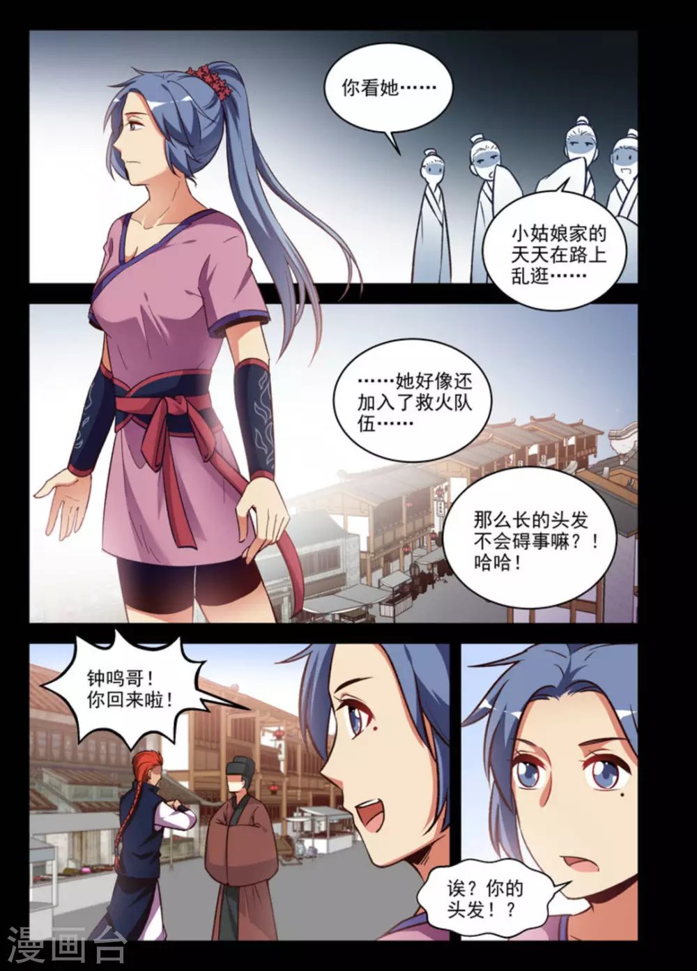 第28话