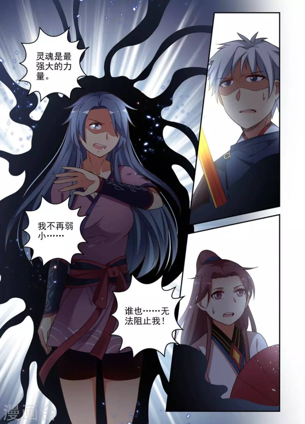 第28话