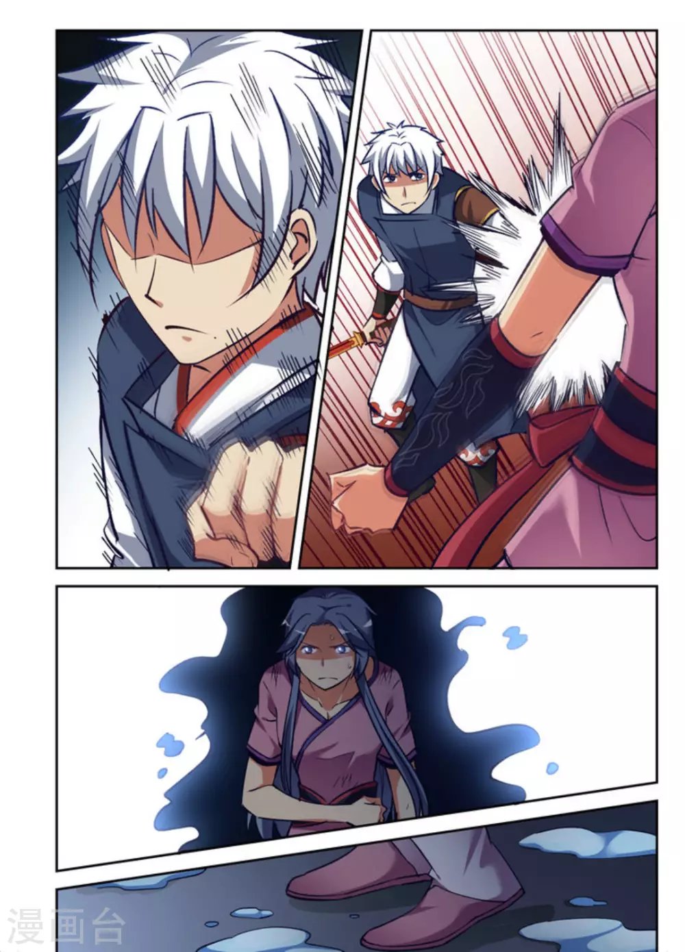 第29话