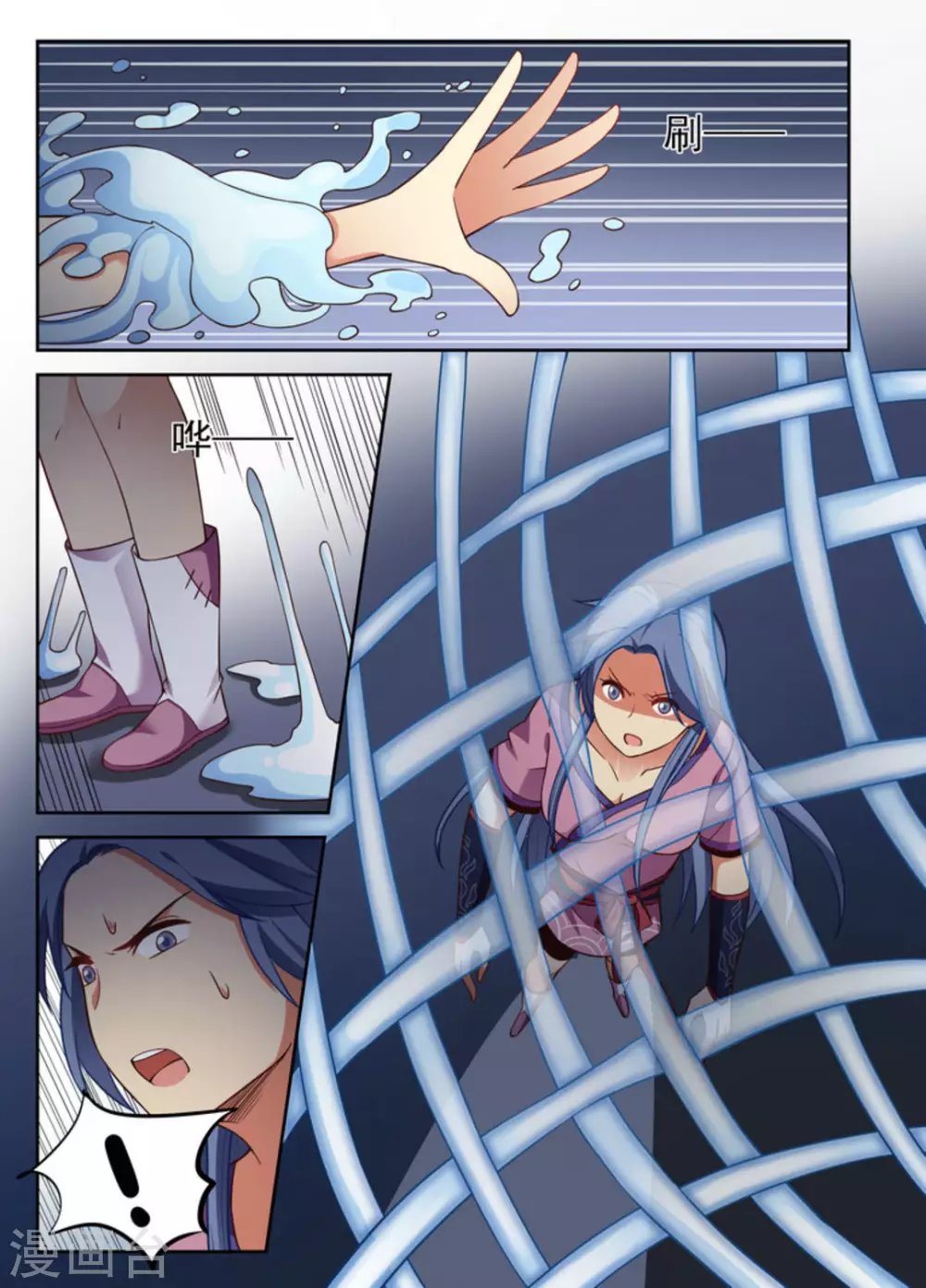第29话