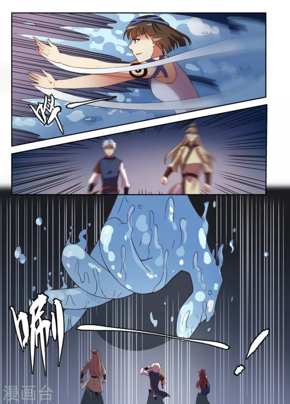 第29话