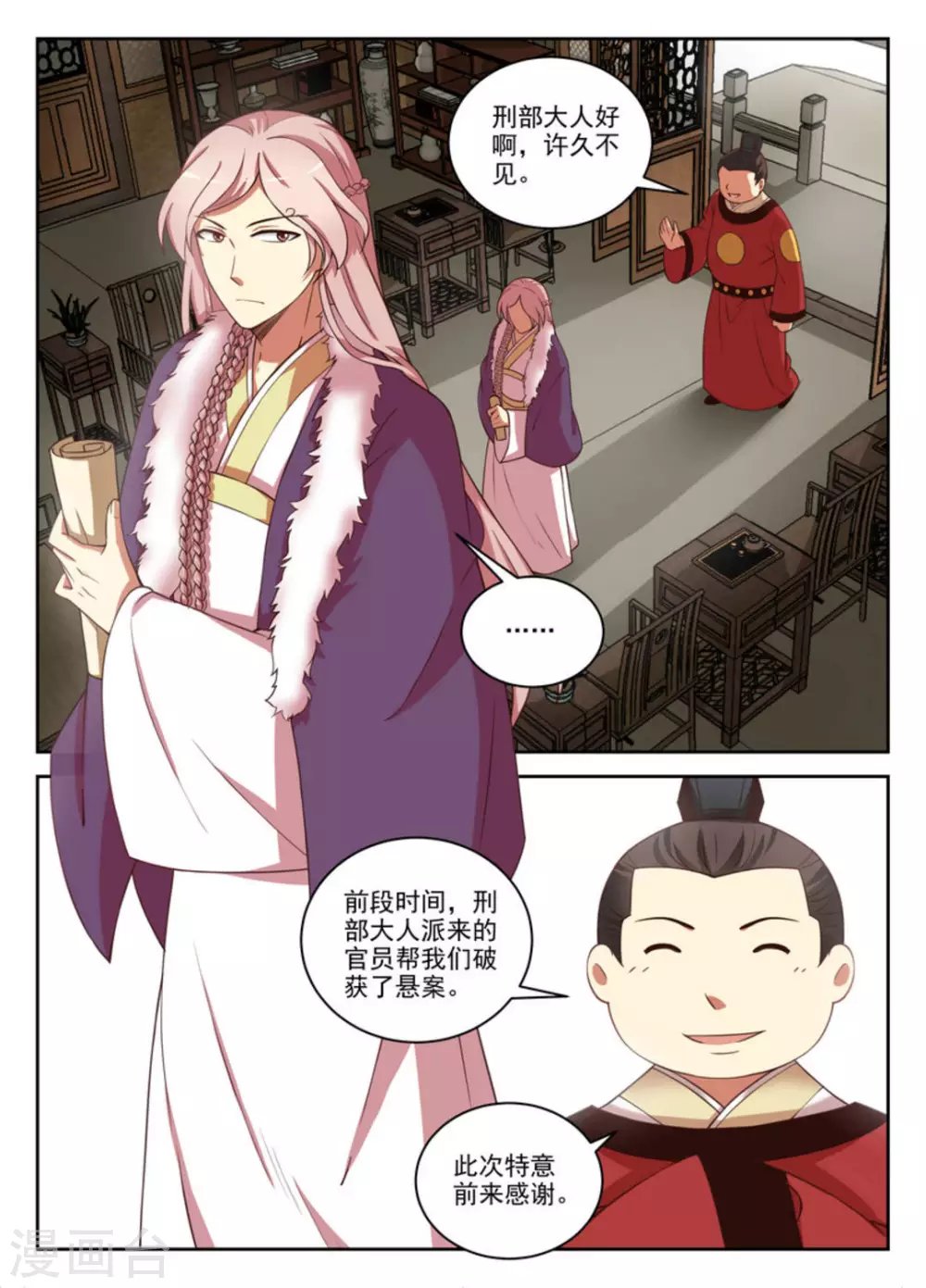第30话