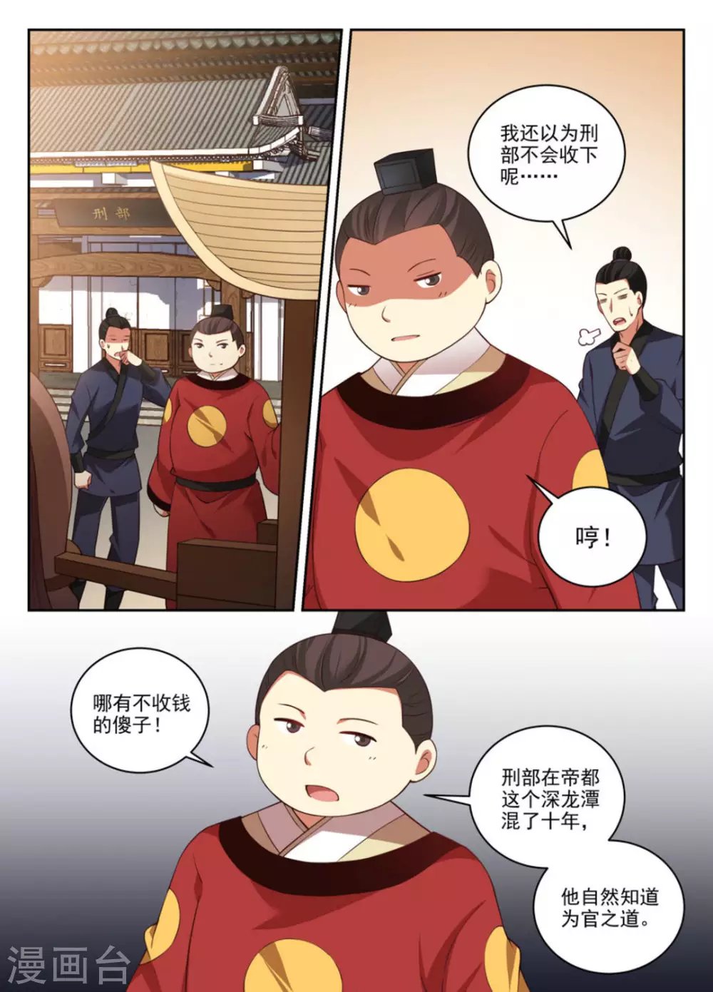 第30话
